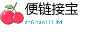 7777788888管家婆老家凤凰并王中王493333特马王中王